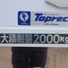mitsubishi-fuso canter 2016 -MITSUBISHI--Canter TPG-FBA50--FBA50-550004---MITSUBISHI--Canter TPG-FBA50--FBA50-550004- image 19