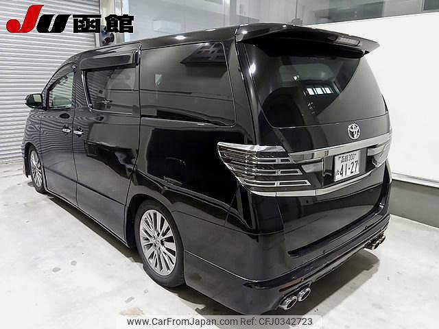 toyota vellfire 2014 -TOYOTA 【函館 300ﾇ4127】--Vellfire ANH25W-8052266---TOYOTA 【函館 300ﾇ4127】--Vellfire ANH25W-8052266- image 2