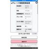suzuki wagon-r 2010 -SUZUKI--Wagon R DBA-MH23S--MH23S-388117---SUZUKI--Wagon R DBA-MH23S--MH23S-388117- image 20