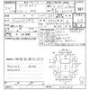 mazda atenza 2018 CFJ1848556 image 3