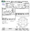 toyota vellfire 2016 CFJ0970561 image 3
