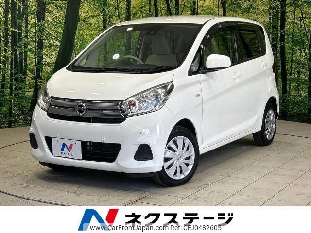 nissan dayz 2018 -NISSAN--DAYZ DBA-B21W--B21W-0616585---NISSAN--DAYZ DBA-B21W--B21W-0616585- image 1