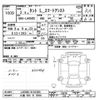 daihatsu tanto 2021 CFJ1814481 image 3