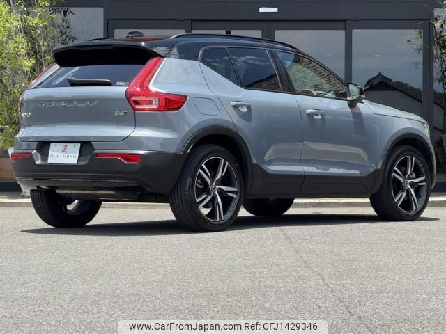 volvo xc40 2021 -VOLVO--Volvo XC40 5AA-XB420TXCM--YV1XZK9MCN2694946---VOLVO--Volvo XC40 5AA-XB420TXCM--YV1XZK9MCN2694946- image 2