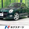 daihatsu copen 2016 -DAIHATSU--Copen DBA-LA400K--LA400K-0015536---DAIHATSU--Copen DBA-LA400K--LA400K-0015536- image 1