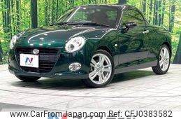 daihatsu copen 2016 -DAIHATSU--Copen DBA-LA400K--LA400K-0015536---DAIHATSU--Copen DBA-LA400K--LA400K-0015536-