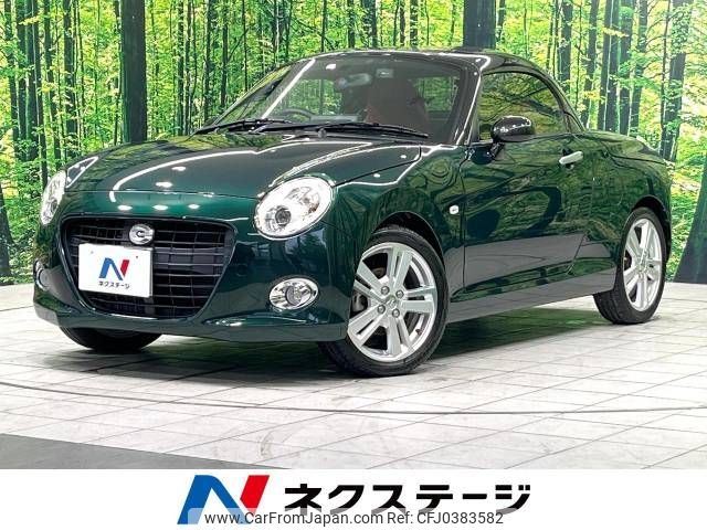 daihatsu copen 2016 -DAIHATSU--Copen DBA-LA400K--LA400K-0015536---DAIHATSU--Copen DBA-LA400K--LA400K-0015536- image 1