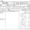 mini mini-others 2024 -BMW 【堺 300】--BMW Mini 12GA15--WMW12GA0807P67637---BMW 【堺 300】--BMW Mini 12GA15--WMW12GA0807P67637- image 3