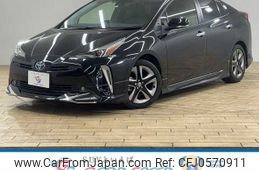 toyota prius 2022 -TOYOTA--Prius 6AA-ZVW51--ZVW51-6228067---TOYOTA--Prius 6AA-ZVW51--ZVW51-6228067-