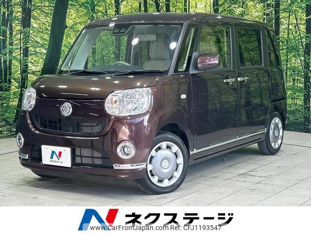 daihatsu move-canbus 2017 quick_quick_LA800S_LA800S-0087829 image 1