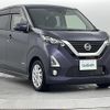 nissan dayz 2019 -NISSAN--DAYZ 5AA-B44W--B44W-0019638---NISSAN--DAYZ 5AA-B44W--B44W-0019638- image 1