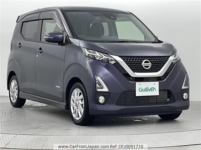 nissan dayz 2019 -NISSAN--DAYZ 5AA-B44W--B44W-0019638---NISSAN--DAYZ 5AA-B44W--B44W-0019638- image 1