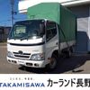 toyota dyna-truck 2016 GOO_NET_EXCHANGE_9030137A30241021W002 image 1