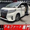 toyota alphard 2016 CFJ1448334 image 1