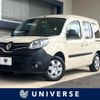 renault kangoo 2021 -RENAULT--Renault Kangoo ABA-KWH5F--VF1KW14B3L0818670---RENAULT--Renault Kangoo ABA-KWH5F--VF1KW14B3L0818670- image 1