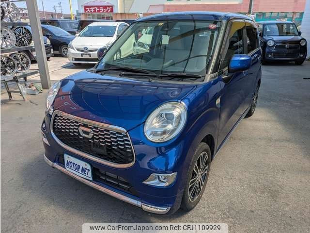 daihatsu cast 2016 -DAIHATSU--Cast DBA-LA250S--LA250S-0032796---DAIHATSU--Cast DBA-LA250S--LA250S-0032796- image 1