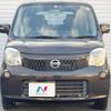 nissan moco 2014 -NISSAN--Moco DBA-MG33S--MG33S-663785---NISSAN--Moco DBA-MG33S--MG33S-663785- image 16