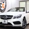 mercedes-benz e-class 2014 CFJ1628263 image 1