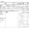 nissan serena 2022 -NISSAN--Serena 5AA-GFNC27--GFNC27-044288---NISSAN--Serena 5AA-GFNC27--GFNC27-044288- image 3