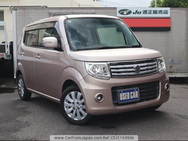 suzuki mr-wagon 2014 -SUZUKI 【鹿児島 584ｳ1131】--MR Wagon MF33S--426611---SUZUKI 【鹿児島 584ｳ1131】--MR Wagon MF33S--426611- image 1