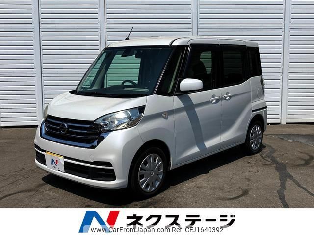 nissan dayz-roox 2017 CFJ1640392 image 1