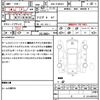 ford explorer 2013 quick_quick_ABA-1FMHK9_1FM5K7D90DGC22208 image 21
