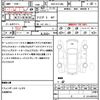 nissan march 2014 quick_quick_DBA-K13_K13-501424 image 21