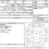 mitsubishi toppo 2011 CFJ1654174 image 3