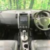 nissan x-trail 2011 -NISSAN--X-Trail DBA-NT31--NT31-215417---NISSAN--X-Trail DBA-NT31--NT31-215417- image 2