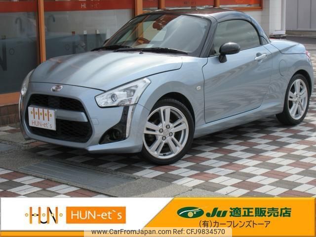 daihatsu copen 2015 quick_quick_LA400K_LA400K-0007756 image 1