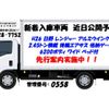 hino ranger 2014 quick_quick_TKG-FD7JLAG_FD7JLA-16295 image 1