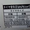 toyota dyna-truck 2017 24110903 image 34