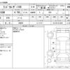 toyota land-cruiser-100 2002 CFJ1787693 image 3