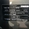 mazda cx-3 2018 -MAZDA--CX-3 6BA-DKEFW--DKEFW-200276---MAZDA--CX-3 6BA-DKEFW--DKEFW-200276- image 31