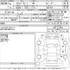 honda stepwagon 2023 CFJ1757525 image 3