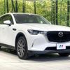mazda mazda-others 2023 CFJ1808388 image 16
