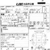 daihatsu tanto 2014 -DAIHATSU--Tanto LA600S-0052610---DAIHATSU--Tanto LA600S-0052610- image 3