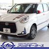 daihatsu boon 2021 -DAIHATSU--Boon 5BA-M700S--M700S-0031152---DAIHATSU--Boon 5BA-M700S--M700S-0031152- image 30