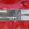 mitsubishi-fuso fighter 2016 CFJ1842200 image 13