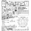 toyota land-cruiser 1988 -TOYOTA 【京都 100ｿ9744】--Land Cruiser HJ61Vｶｲ-008602---TOYOTA 【京都 100ｿ9744】--Land Cruiser HJ61Vｶｲ-008602- image 3