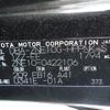 toyota wish 2008 -TOYOTA--Wish DBA-ZNE10G--ZNE10-0422106---TOYOTA--Wish DBA-ZNE10G--ZNE10-0422106- image 4