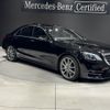 mercedes-benz s-class 2019 -MERCEDES-BENZ--Benz S Class LDA-222034--WDD2220342A487834---MERCEDES-BENZ--Benz S Class LDA-222034--WDD2220342A487834- image 1