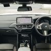 bmw x4 2023 -BMW--BMW X4 3DA-VJ20--WBA32CA0509T26571---BMW--BMW X4 3DA-VJ20--WBA32CA0509T26571- image 16
