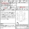 suzuki hustler 2014 CFJ1782241 image 21