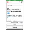 daihatsu tanto 2008 -DAIHATSU--Tanto DBA-L375S--L375S-0005250---DAIHATSU--Tanto DBA-L375S--L375S-0005250- image 25