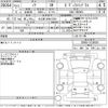 toyota noah 2015 -TOYOTA 【名古屋 508ひ3336】--Noah ZRR80G-0139026---TOYOTA 【名古屋 508ひ3336】--Noah ZRR80G-0139026- image 3
