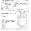 mitsubishi-fuso canter 2008 CFJ1646611 image 3