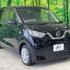 nissan dayz 2020 CFJ1615040 image 16