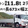 nissan diesel-ud-condor 2016 GOO_NET_EXCHANGE_0602526A30250306W001 image 1