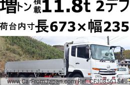 nissan diesel-ud-condor 2016 GOO_NET_EXCHANGE_0602526A30250306W001